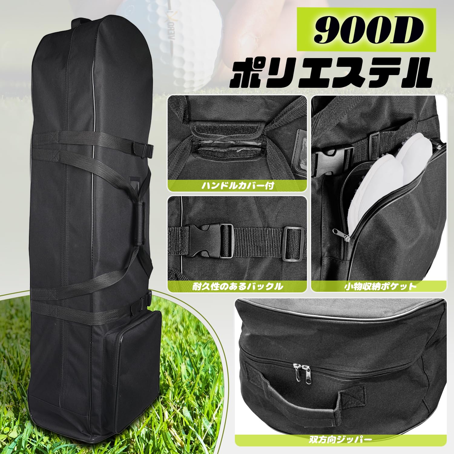 Amazon | Socpuro ゴルフバッグカバー キャスター付き 手掛け＆背負い